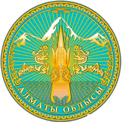 Акимат Алматинской области