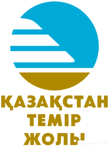 АО «НК «Қазақстан темір жолы»