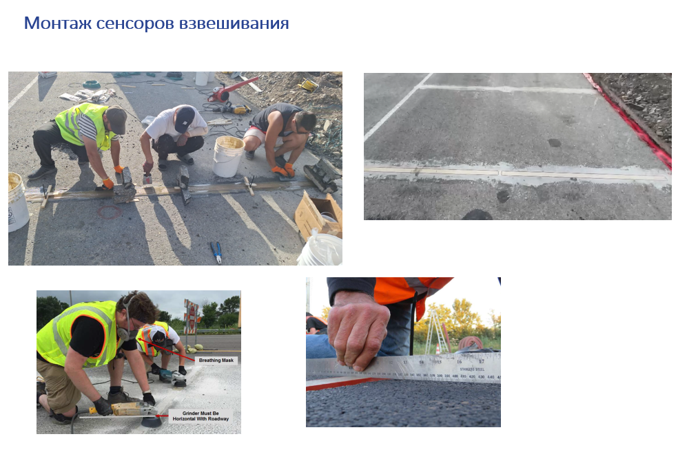 Тензометрический весовой сенсор